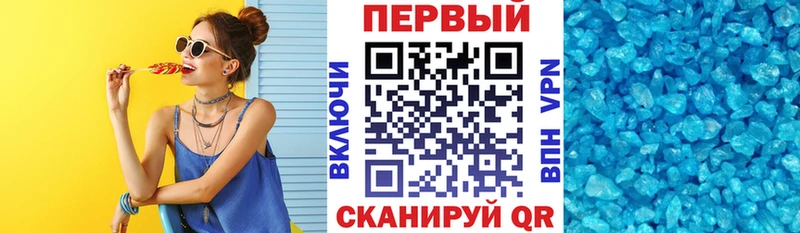 где купить наркоту  Армавир  АМФ VHQ 