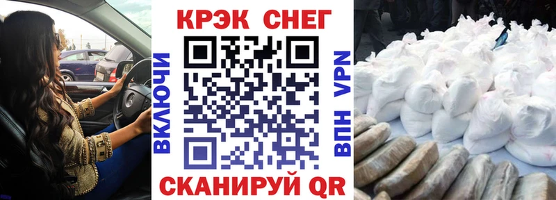 COCAIN Колумбийский  где купить наркоту  Армавир 