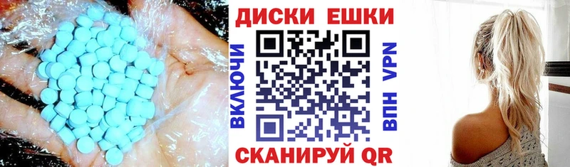 где продают   Армавир  Экстази 280мг 
