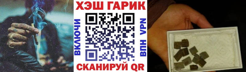 ГАШИШ VHQ  где продают   Армавир 
