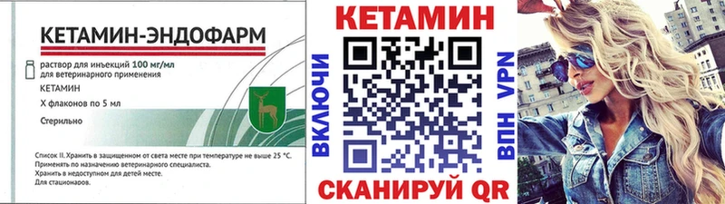 КЕТАМИН ketamine  хочу   Армавир 