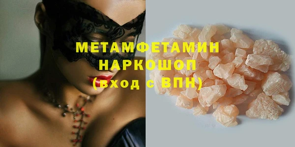 таблы Белоозёрский