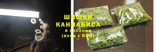 экстази Балахна