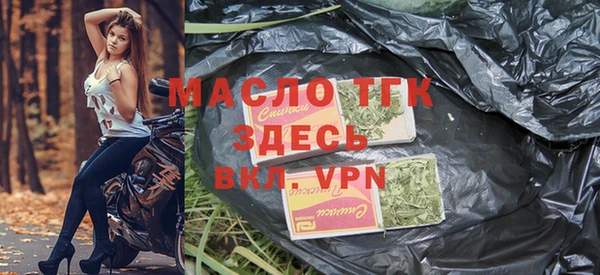 экстази Балахна