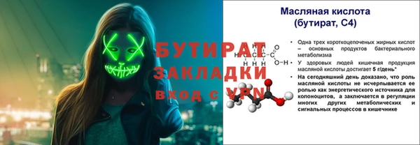 скорость Беломорск