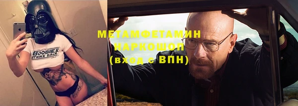 скорость Беломорск