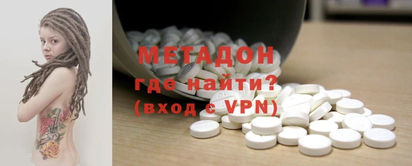 экстази Балахна