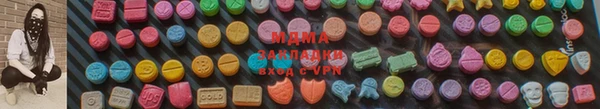 экстази Балахна