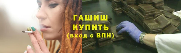 экстази Балахна