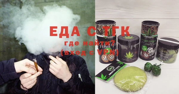 экстази Балахна