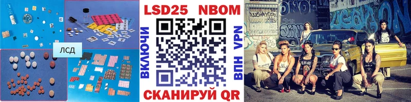 LSD-25 экстази ecstasy  блэк спрут сайт  Армавир 