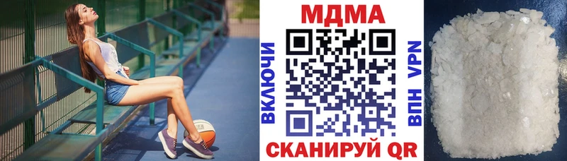 купить наркотики сайты  Армавир  МДМА молли 