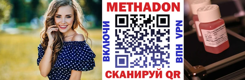 даркнет сайт  Армавир  МЕТАДОН мёд 