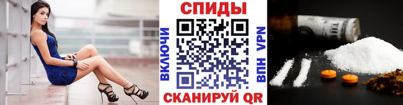 Первитин кристалл  Армавир 