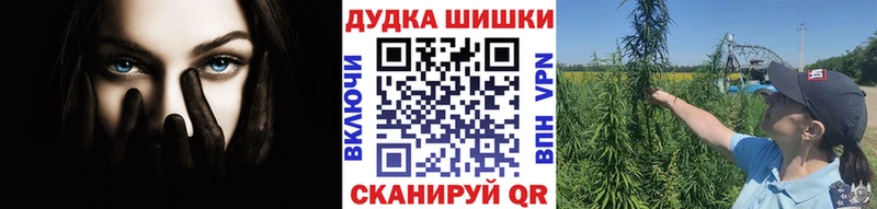 где купить наркоту  Армавир  Конопля Bruce Banner 